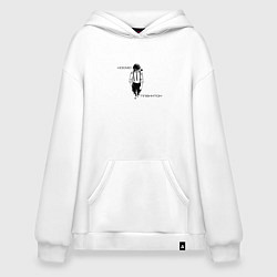 Толстовка-худи оверсайз Космопланктон, цвет: белый