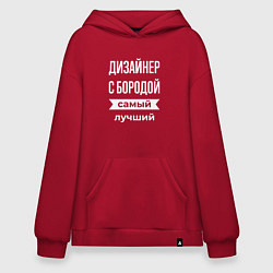 Толстовка-худи оверсайз Дизайнер с бородой, цвет: красный