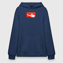 Худи оверсайз Все на турник, товарищи