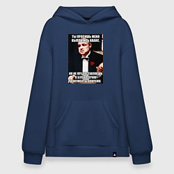 Худи оверсайз Бухгалтерия крестный отец