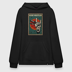 Худи оверсайз Парикмахер ножницы