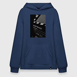 Худи оверсайз Режиссёрская хлопушка