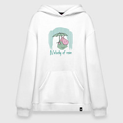 Худи оверсайз Бегемотик под дождем