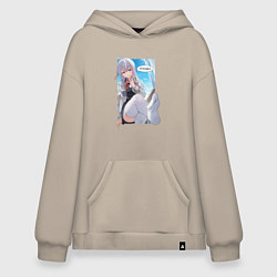 Толстовка-худи оверсайз Трусишка - Аля иногда кокетничает со мной по-русск, цвет: миндальный