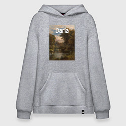 Толстовка-худи оверсайз Daria речка, цвет: меланж