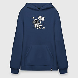 Худи оверсайз Путешествие в космос