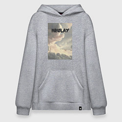 Худи оверсайз Nikolay облака