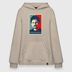 Худи оверсайз Freedurov obey