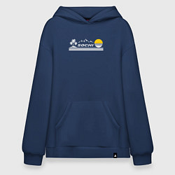 Худи оверсайз Прекрасный город курорт Сочи