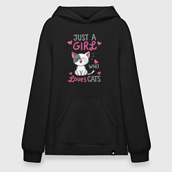 Толстовка-худи оверсайз Just a girl who loves cats, цвет: черный