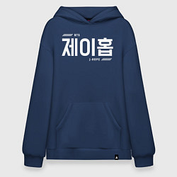 Худи оверсайз Джей хоуп bts