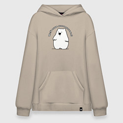 Худи оверсайз Контроль ситуации