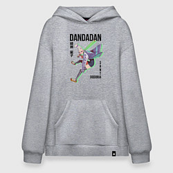 Толстовка-худи оверсайз Дандадан: Бабушка медиум, цвет: меланж
