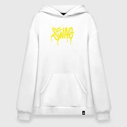 Толстовка-худи оверсайз Swag, цвет: белый