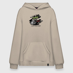 Толстовка-худи оверсайз Субстанция монстр, цвет: миндальный