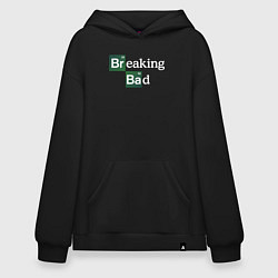 Худи оверсайз Breaking bad logo