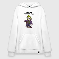 Худи оверсайз Тонкий лёд