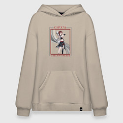 Худи оверсайз Chixia Gallant Blaze