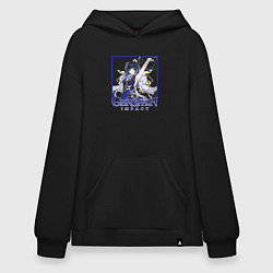 Худи оверсайз Е Лань