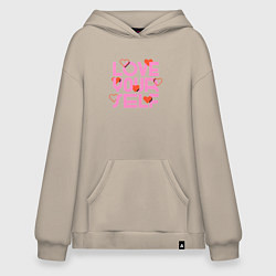 Худи оверсайз Love yourself