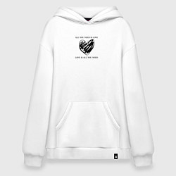 Худи оверсайз Любовь это все