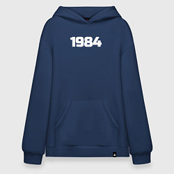 Худи оверсайз Рожден 1984