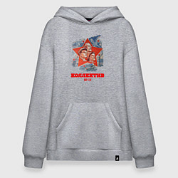 Худи оверсайз Коллектив версия 2