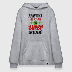 Толстовка-худи оверсайз Дед - superstar, цвет: меланж