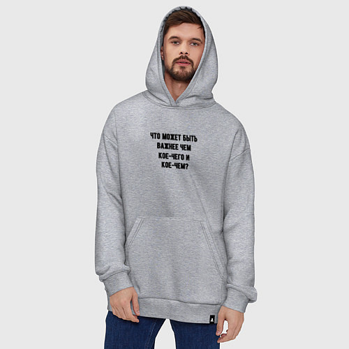 Худи оверсайз Кое-чего и кое-чем / Меланж – фото 4