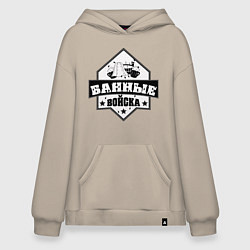 Худи оверсайз Банные войска