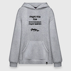 Худи оверсайз Градус угла тела