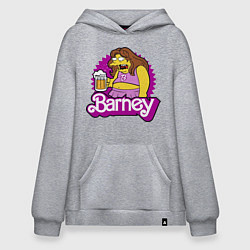 Худи оверсайз Barney with beer