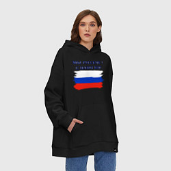 Толстовка-худи оверсайз Флаг россии мы русские с нами бог, цвет: черный — фото 2