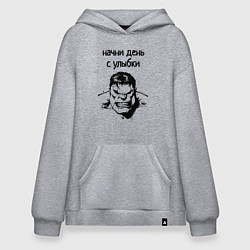 Худи оверсайз Начни день с улыбки халк