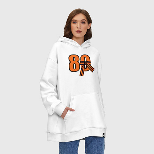 Худи оверсайз Георгиевская ленточка и цифра 80 лет победы / Белый – фото 3