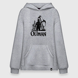 Толстовка-худи оверсайз Нефтяник у буровой установки, цвет: меланж