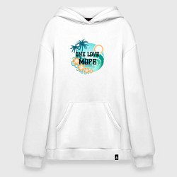 Толстовка-худи оверсайз One love море, цвет: белый