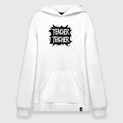 Толстовка-худи оверсайз Учительский граффити, цвет: белый