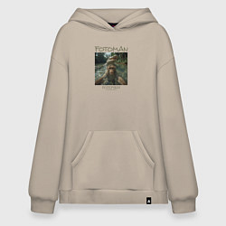 Толстовка-худи оверсайз Фоточки превыше всего - обезьяна, цвет: миндальный