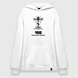 Худи оверсайз Чаю воскресения мертвым черный узор