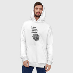 Толстовка-худи оверсайз Превращаю в камень после дедлайна, цвет: белый — фото 2