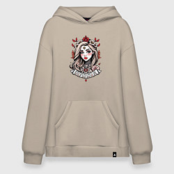 Толстовка-худи оверсайз Русская девушка с узорами, цвет: миндальный