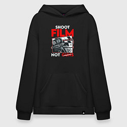 Худи оверсайз Снимай фильмы