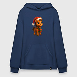 Толстовка-худи оверсайз Новогодняя лошадка 2026, цвет: тёмно-синий