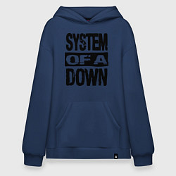 Толстовка-худи оверсайз System Of A Down, цвет: тёмно-синий
