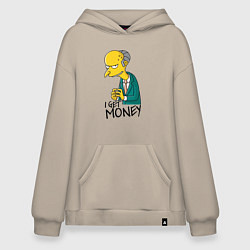 Толстовка-худи оверсайз Mr. Burns: I get money, цвет: миндальный