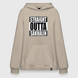 Худи оверсайз Straight Outta Sakhalin