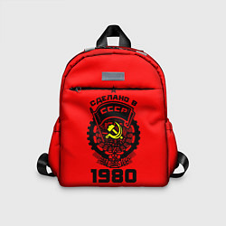 Детский рюкзак Сделано в СССР 1980
