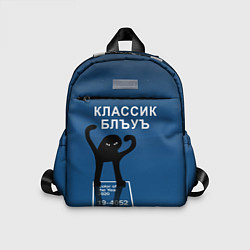 Детский рюкзак ЪУЪ - Цвет 2020