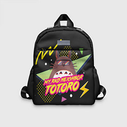 Детский рюкзак Totoro My rad ne ighbor, цвет: 3D-принт